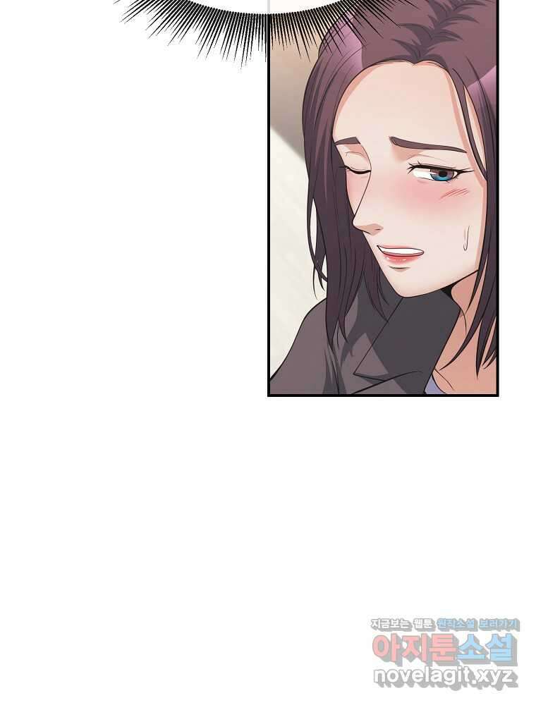 영화는 리얼이다 37화 25