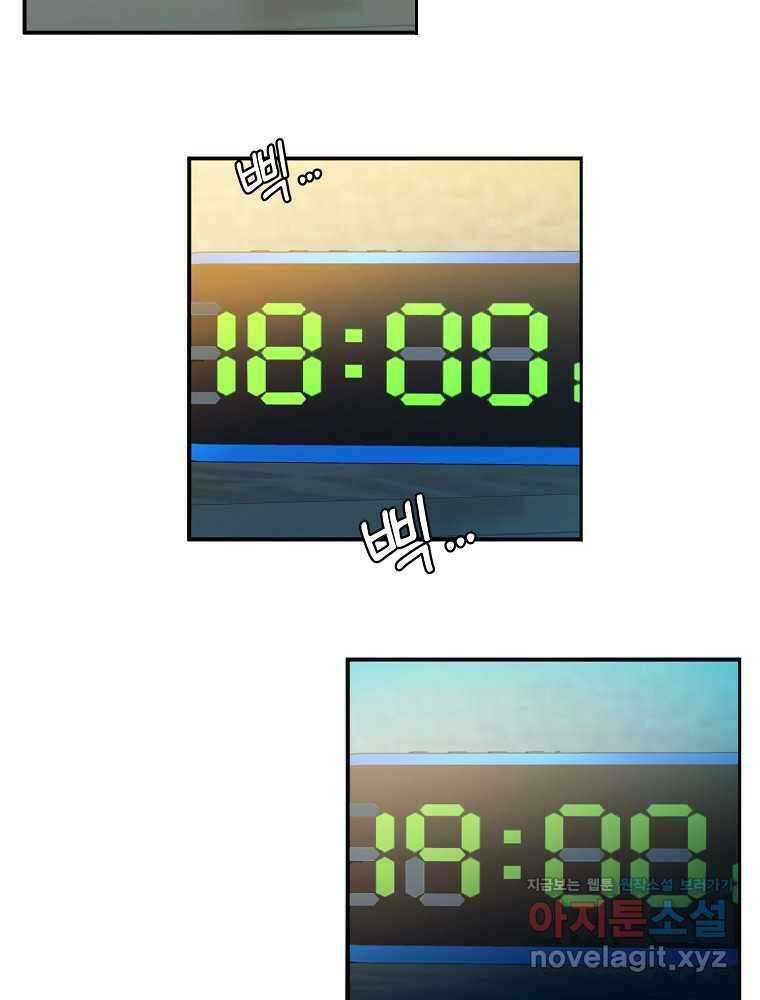 영화는 리얼이다 37화 34