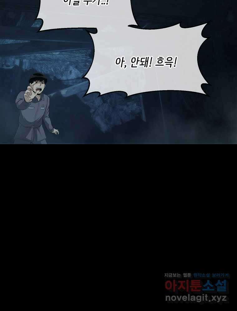 영화는 리얼이다 37화 39