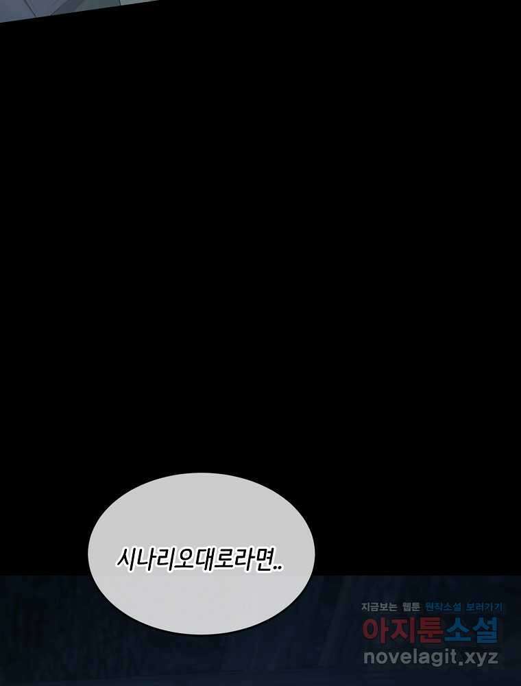 영화는 리얼이다 37화 41