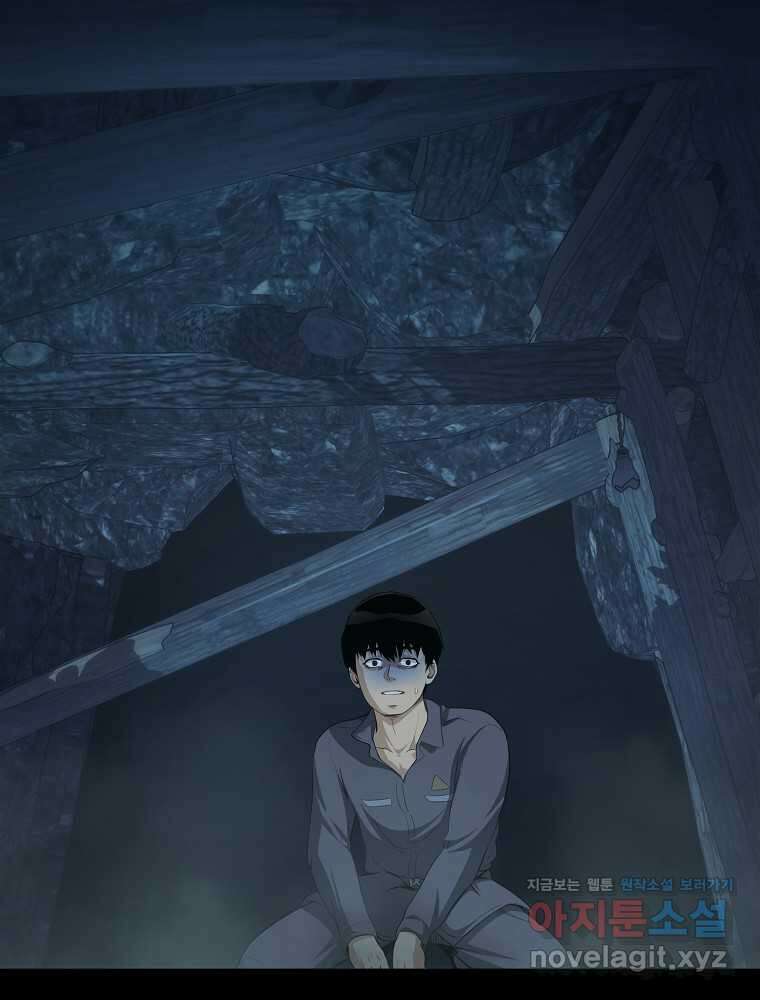 영화는 리얼이다 37화 42