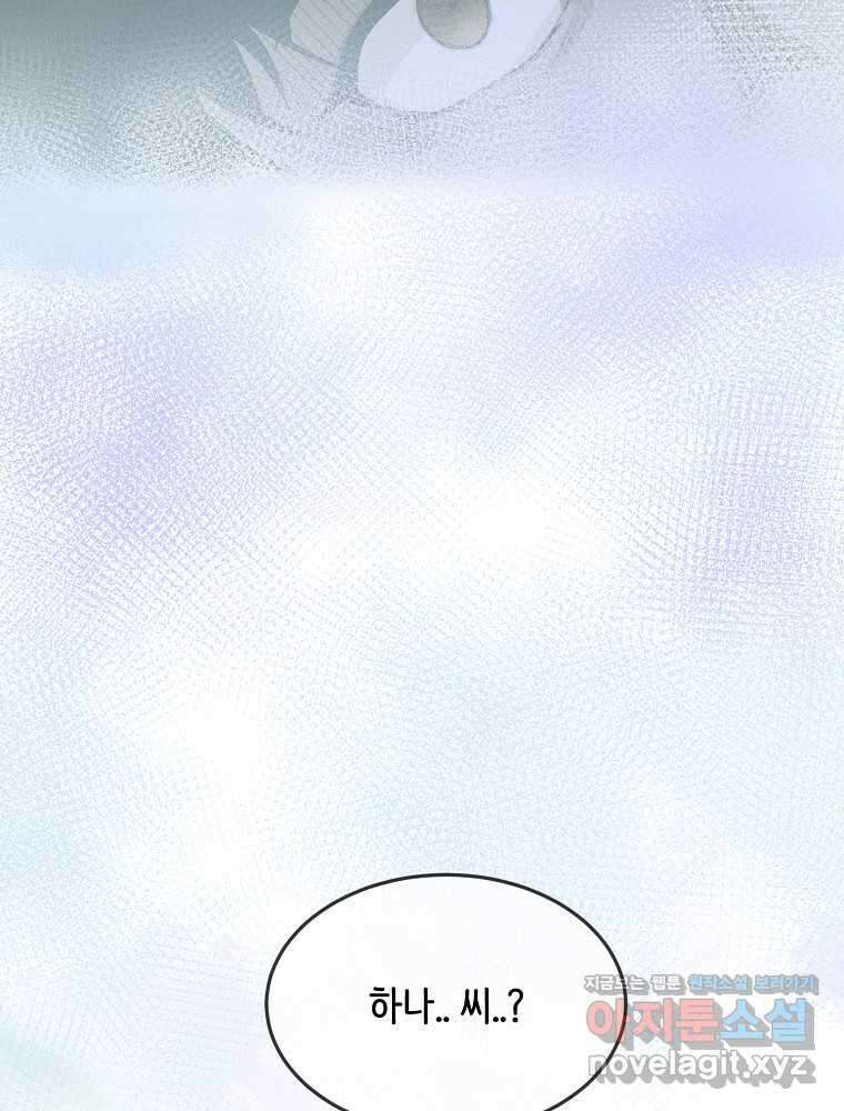 영화는 리얼이다 37화 47