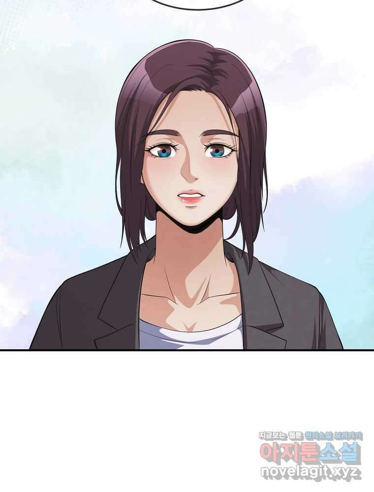 영화는 리얼이다 37화 48