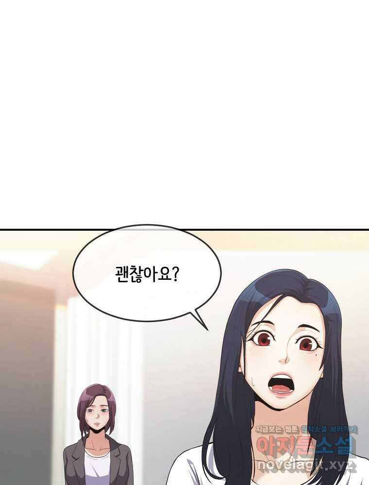 영화는 리얼이다 37화 51