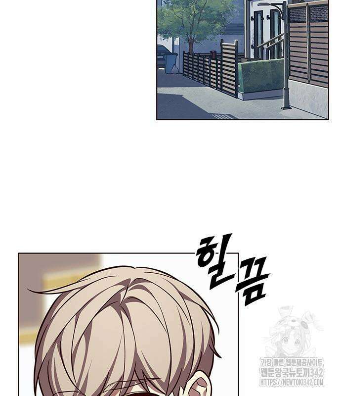 일렉시드 307화 5