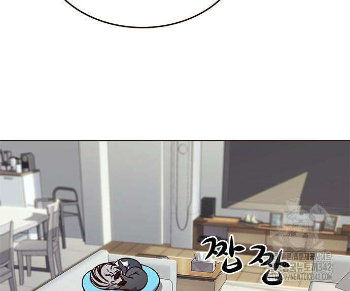 일렉시드 307화 8