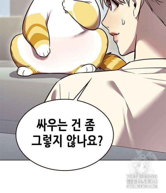 일렉시드 307화 11