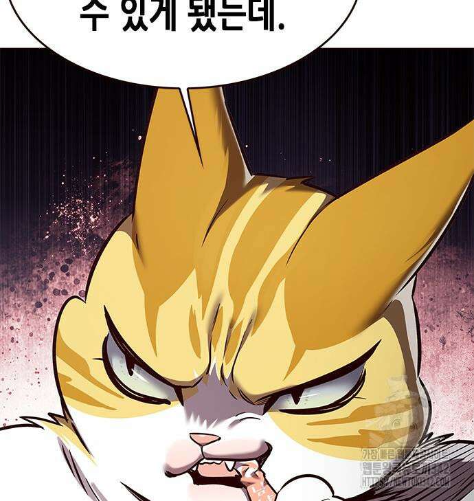일렉시드 307화 13