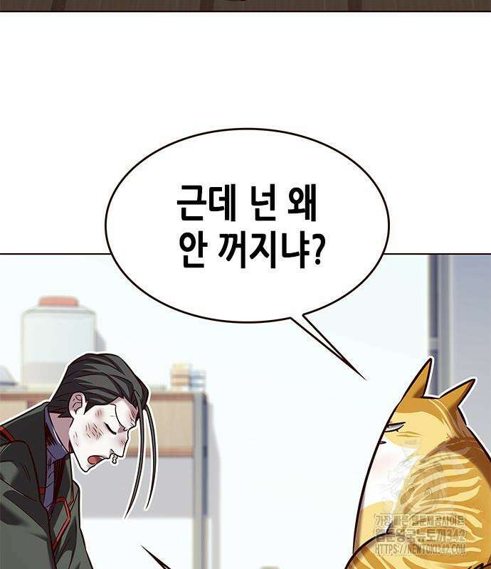 일렉시드 307화 33
