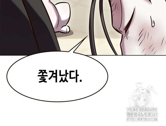일렉시드 307화 36