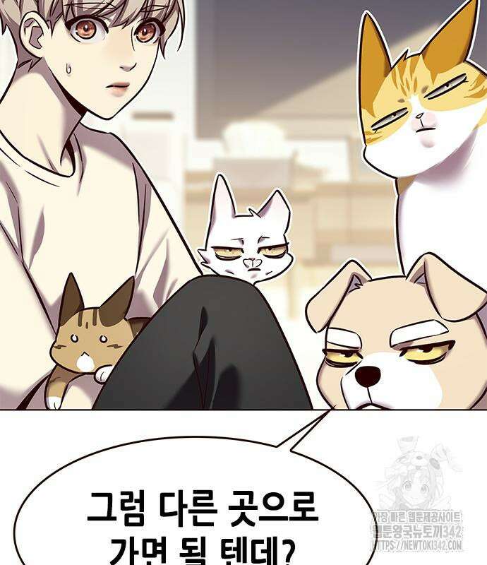 일렉시드 307화 40