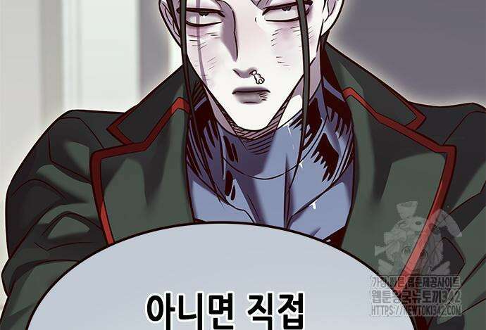 일렉시드 307화 42