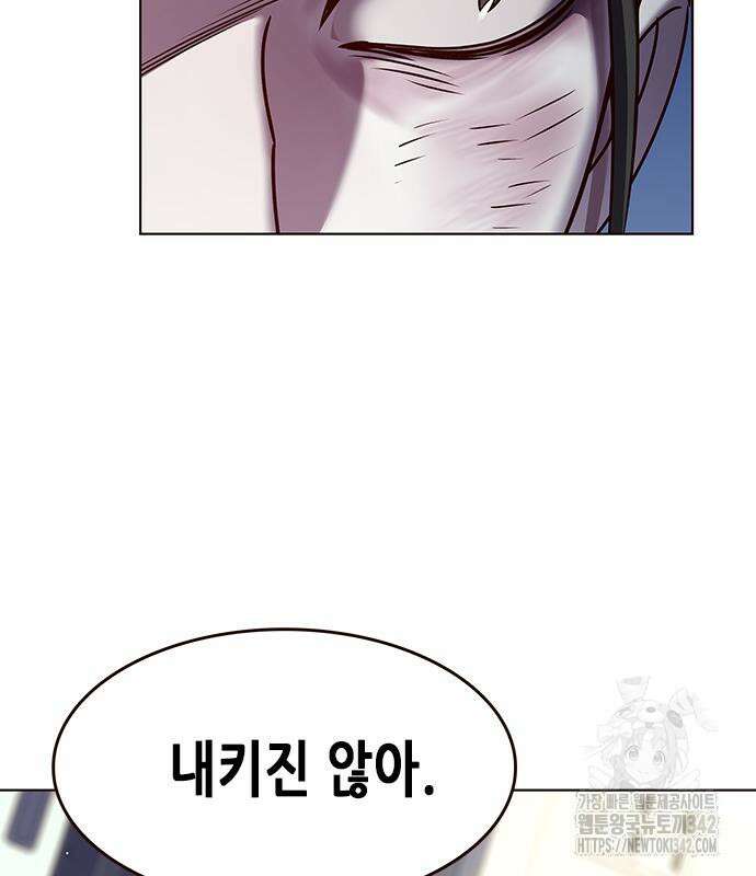 일렉시드 307화 45