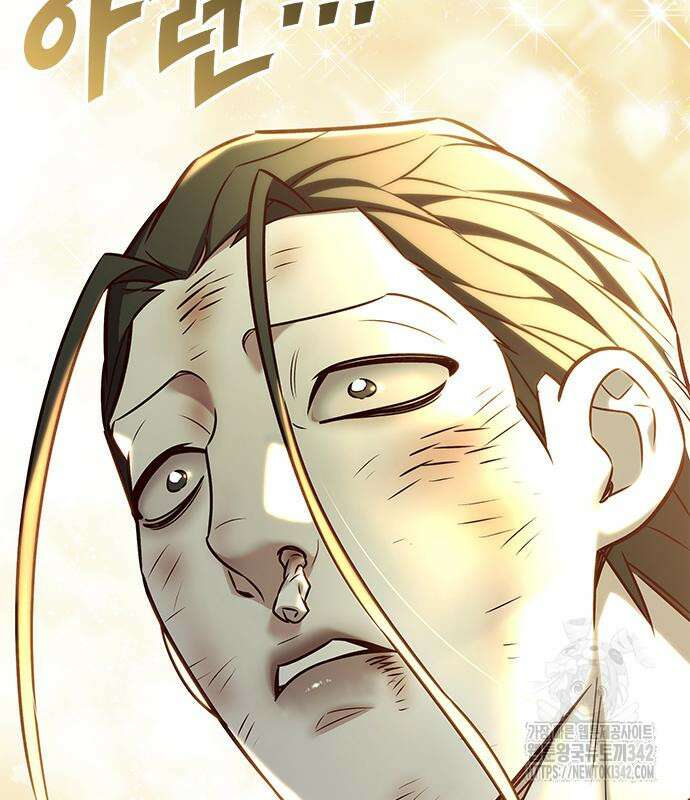 일렉시드 307화 53