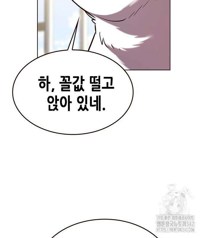일렉시드 307화 69