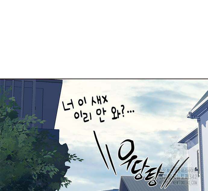 일렉시드 307화 75
