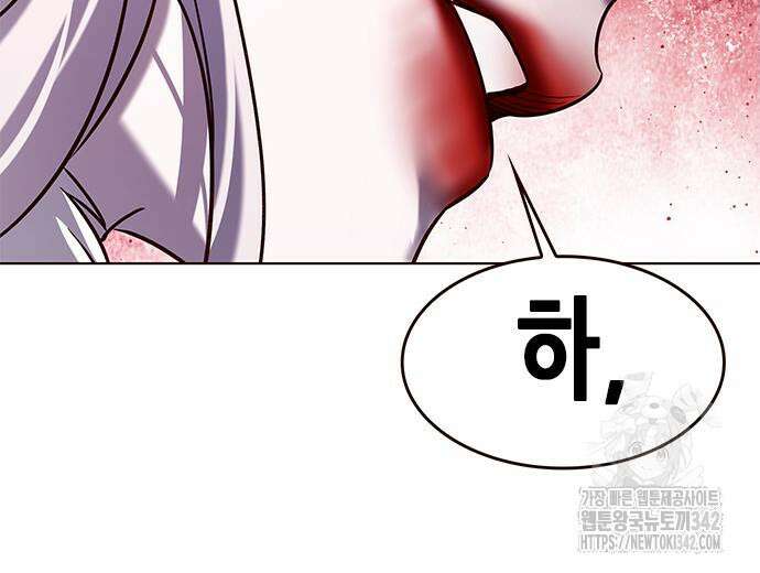 일렉시드 307화 91