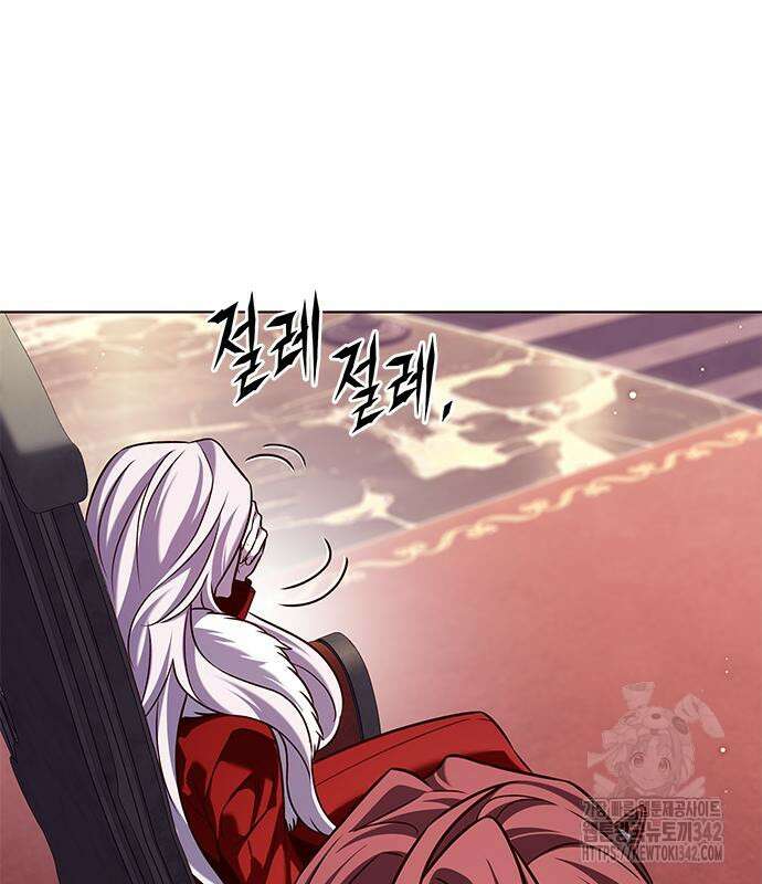 일렉시드 307화 94