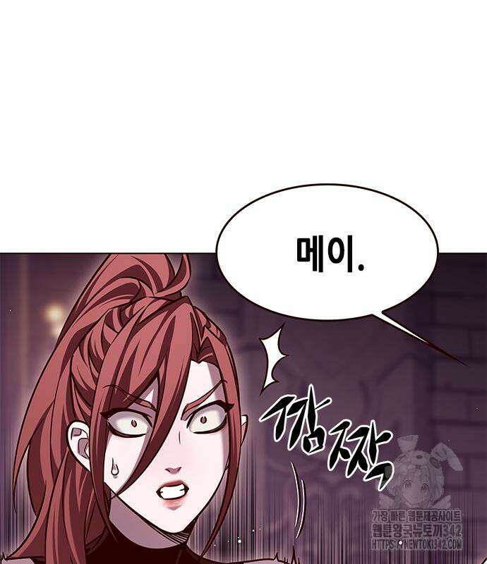 일렉시드 307화 97