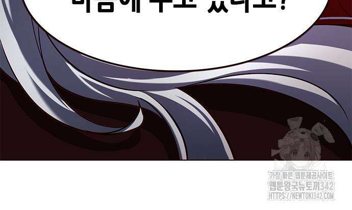 일렉시드 307화 103