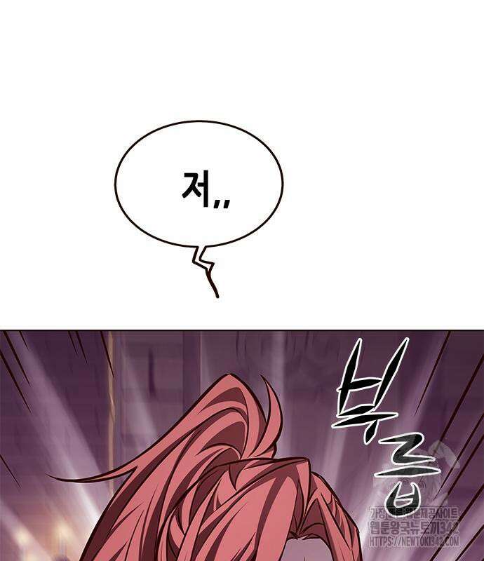 일렉시드 307화 110