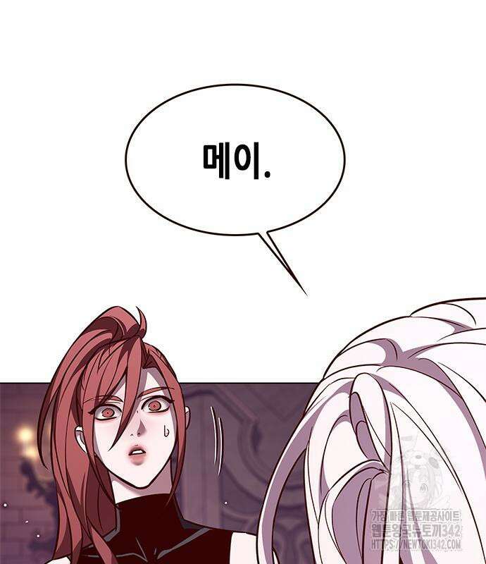 일렉시드 307화 121