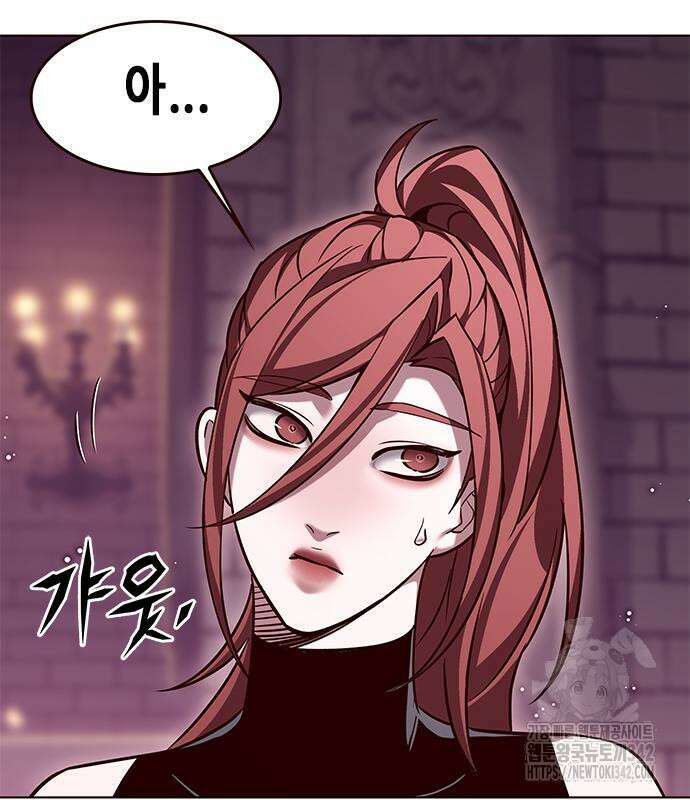 일렉시드 307화 131