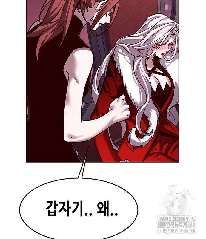 일렉시드 307화 174