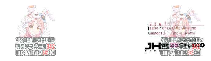 일렉시드 307화 200