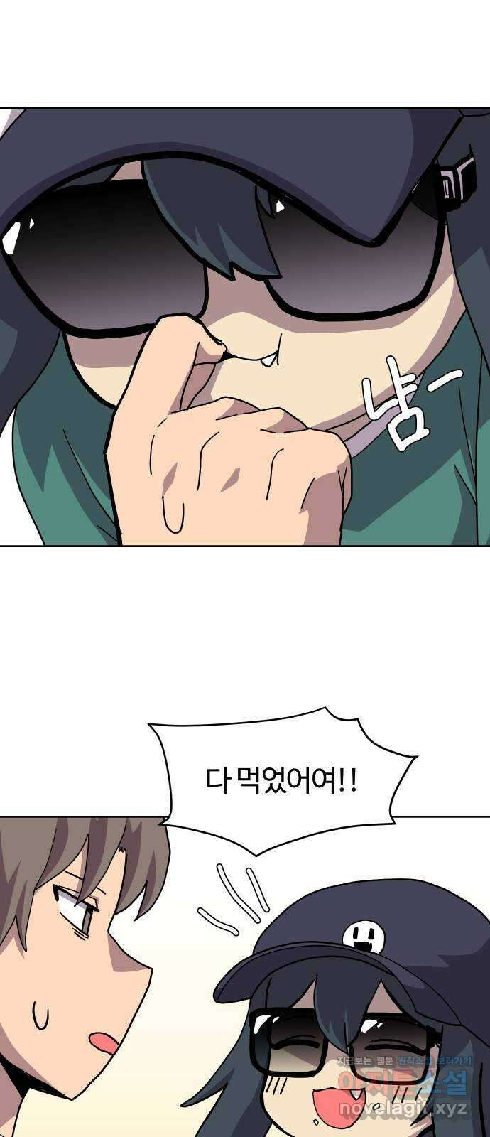 판타지 여동생! 260화 데이트!! 8