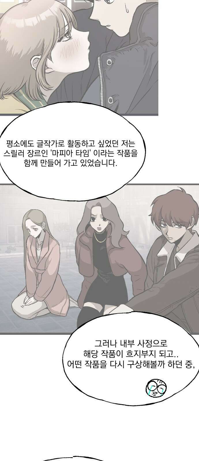 좀간 후기 4