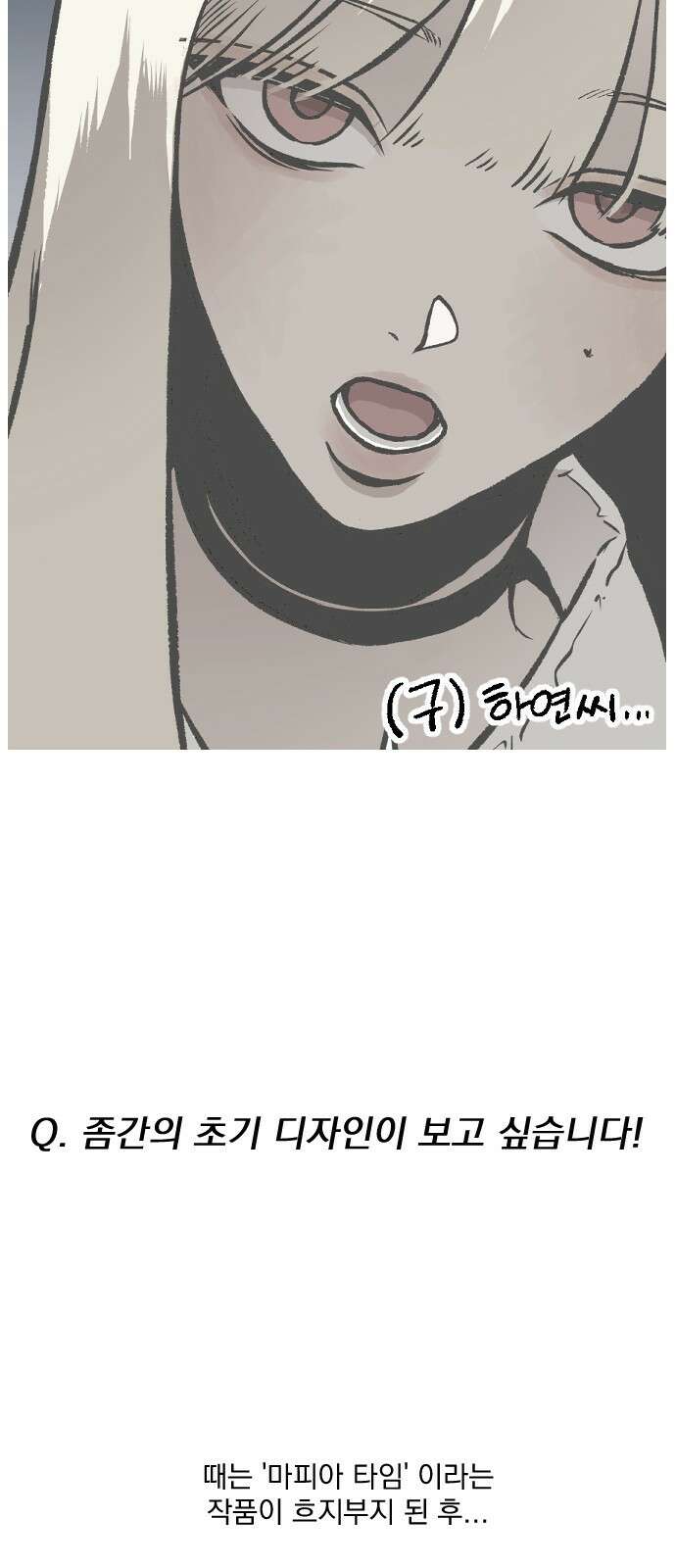 좀간 후기 6