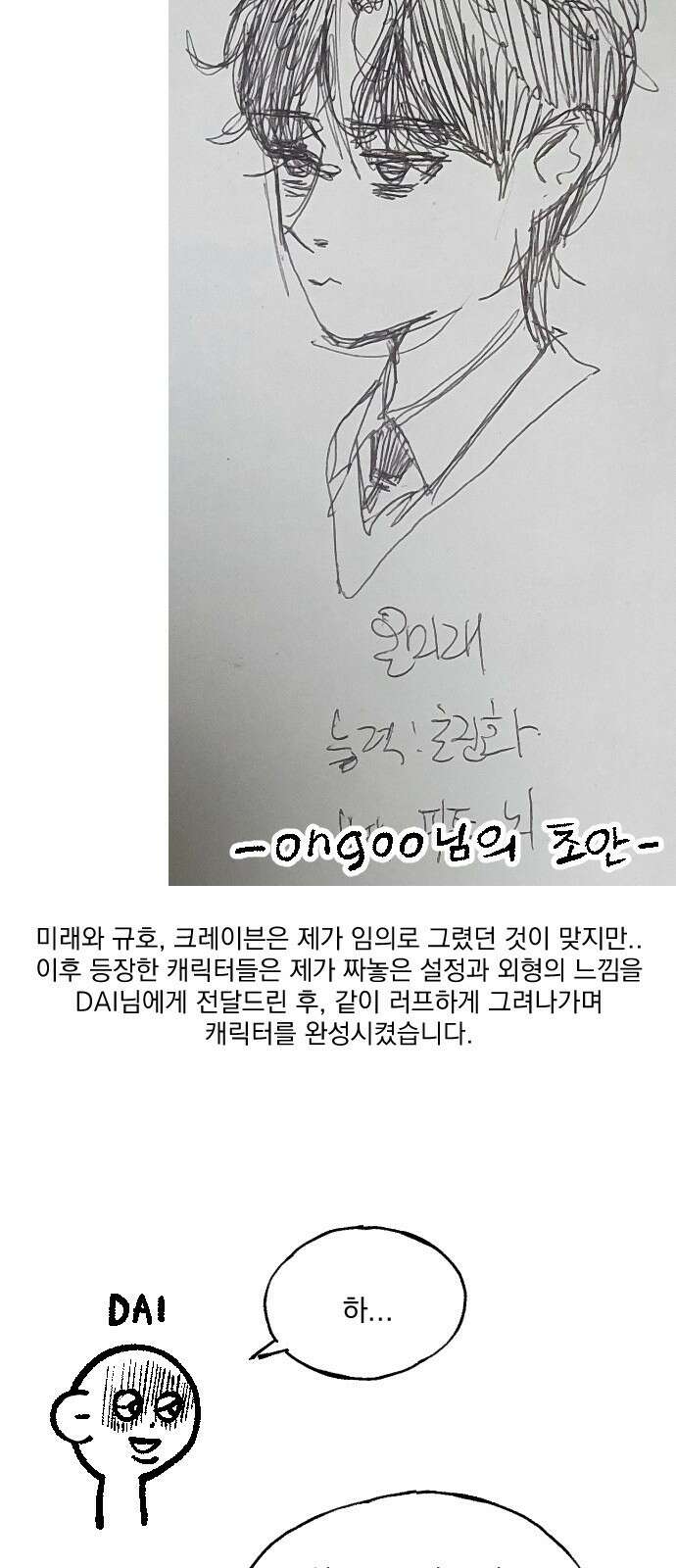 좀간 후기 8