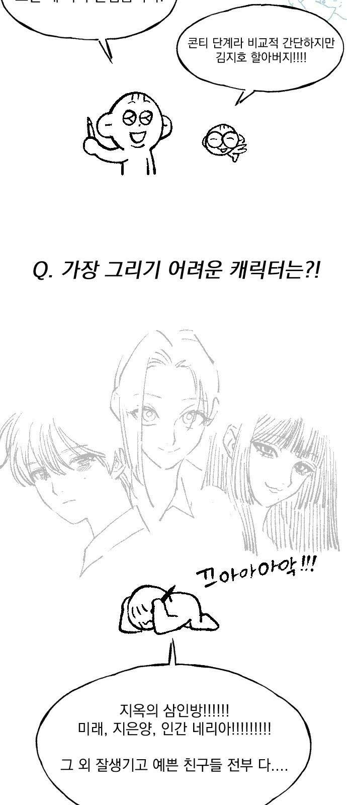 좀간 후기 11