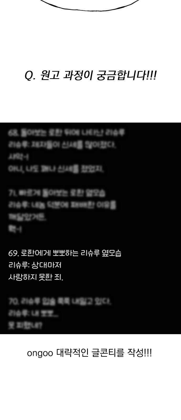 좀간 후기 12