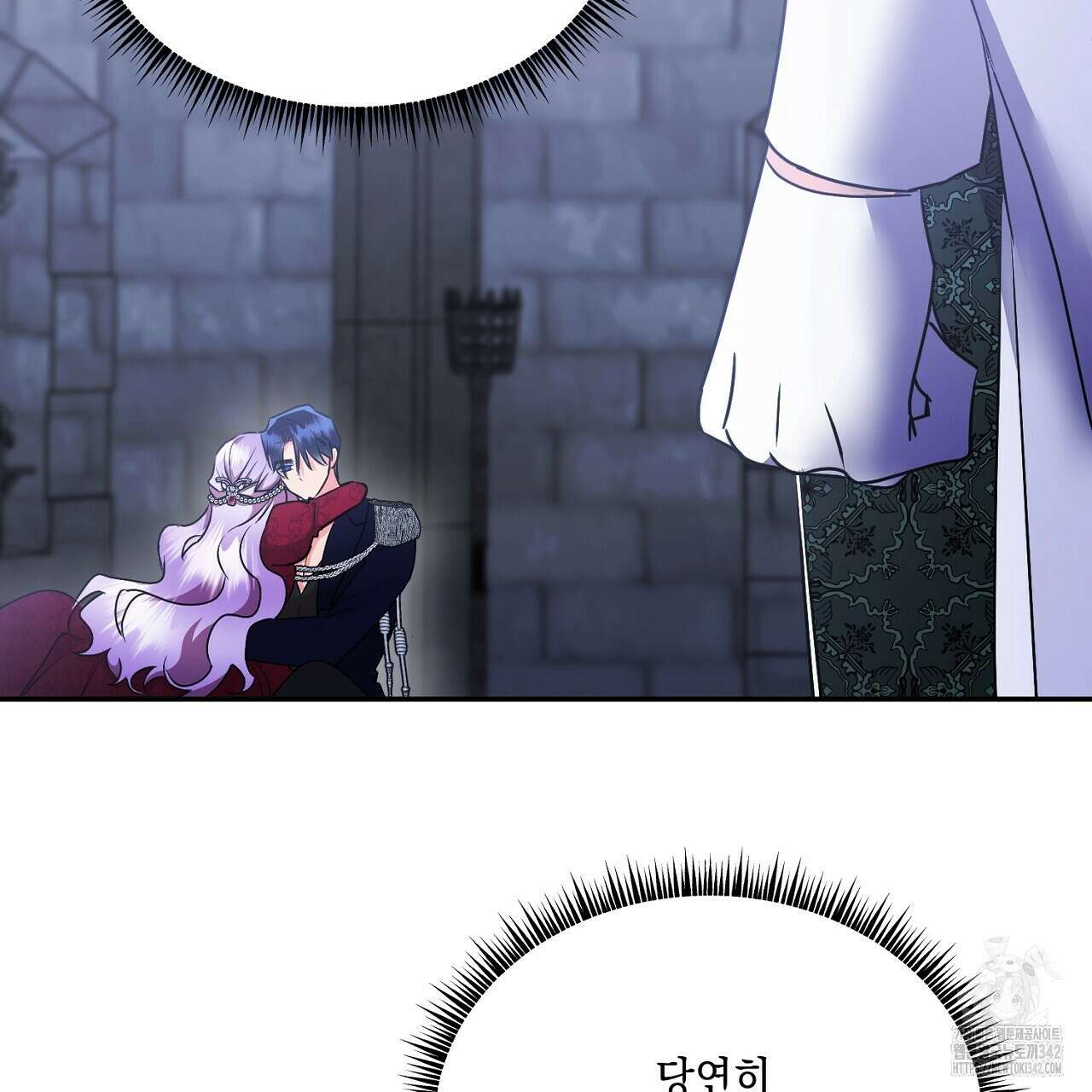 악역 대공비의 위험한 이중생활 55화 39