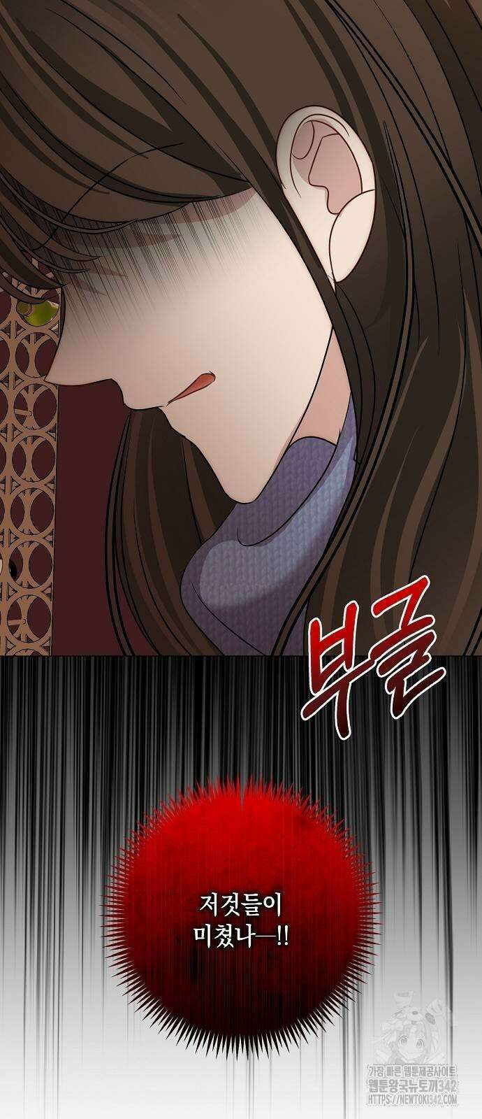 남사친과 실수는 추천하지 않습니다 50화 2