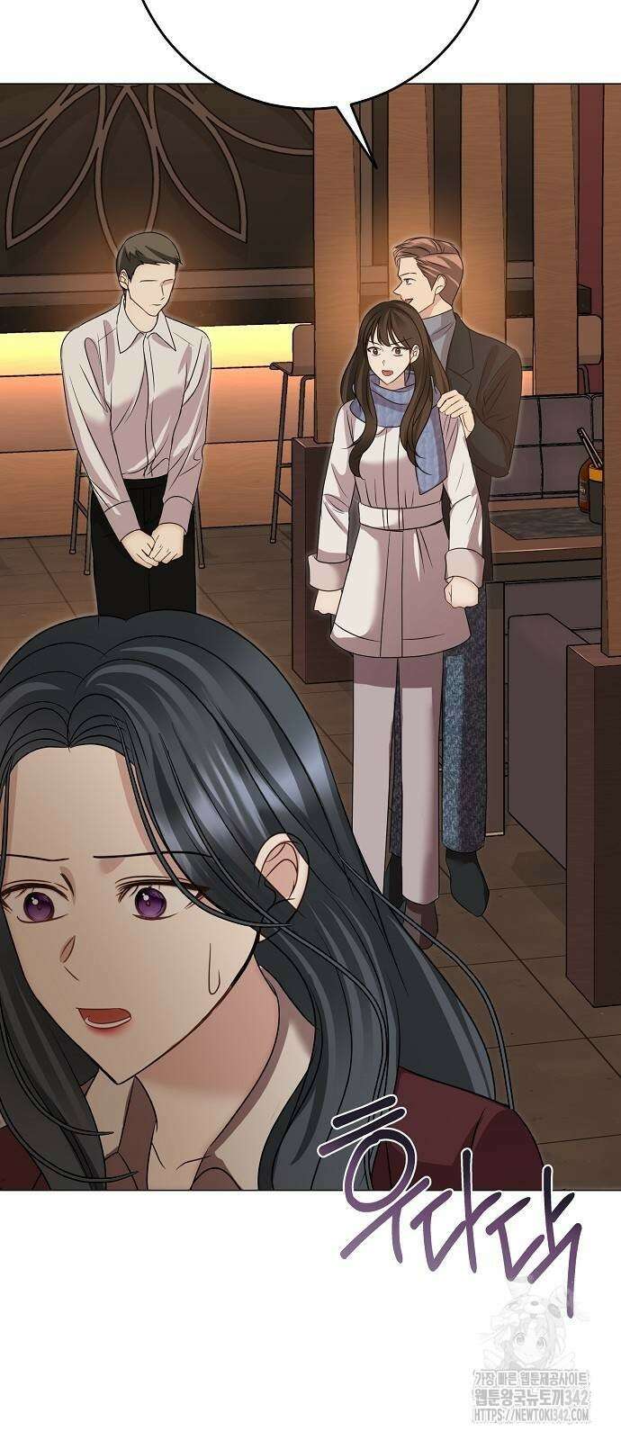 남사친과 실수는 추천하지 않습니다 50화 14