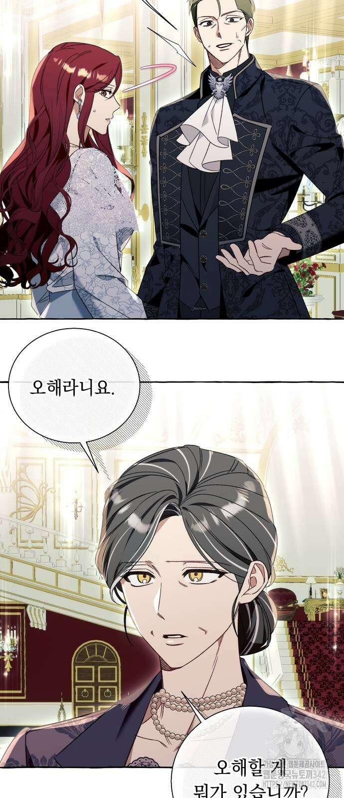 흔한 빙의물인 줄 알았다 67화 11