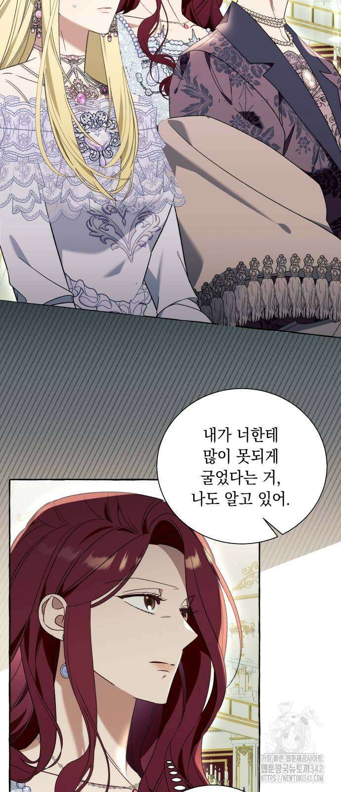 흔한 빙의물인 줄 알았다 67화 28