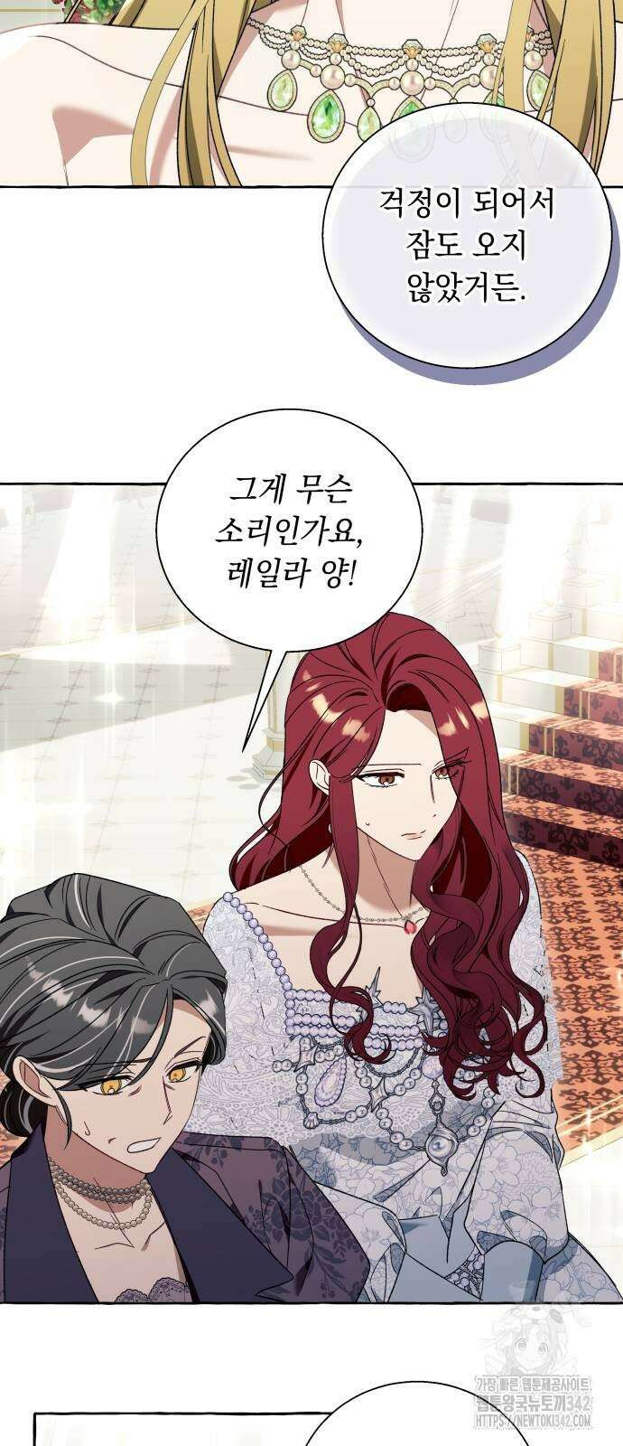 흔한 빙의물인 줄 알았다 67화 34