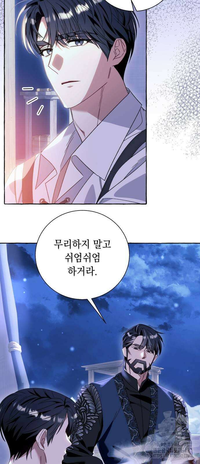 흔한 빙의물인 줄 알았다 67화 41
