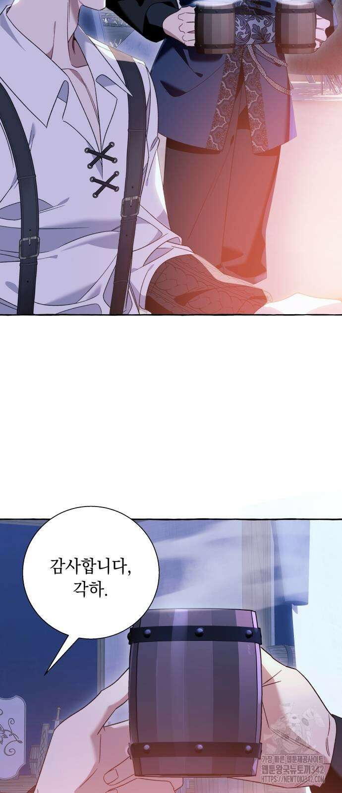 흔한 빙의물인 줄 알았다 67화 42