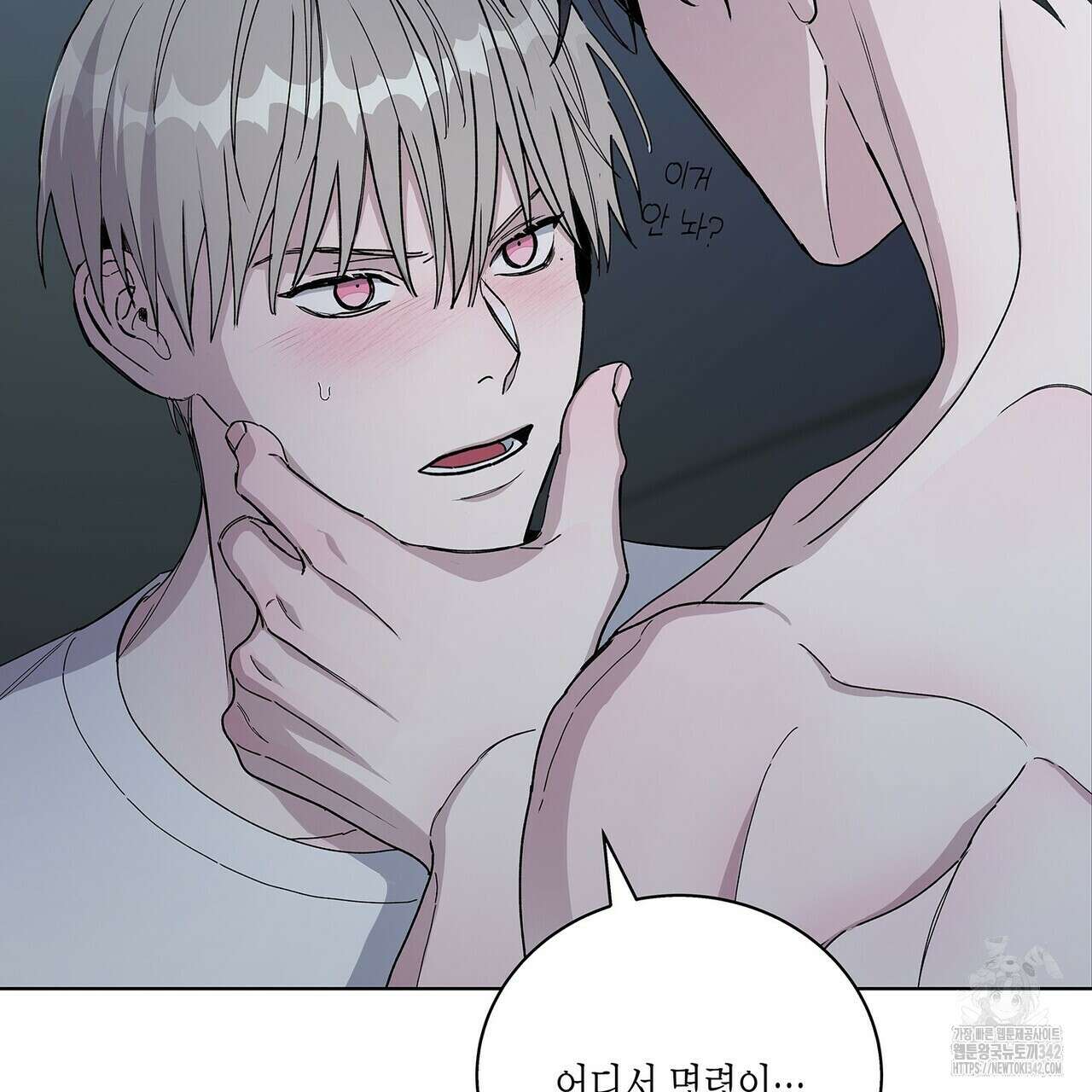 Blaze Out  38화 6