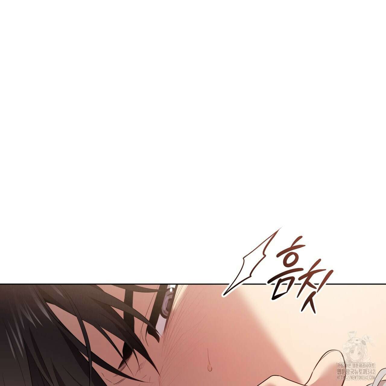 패션(PASSION) 102화 19