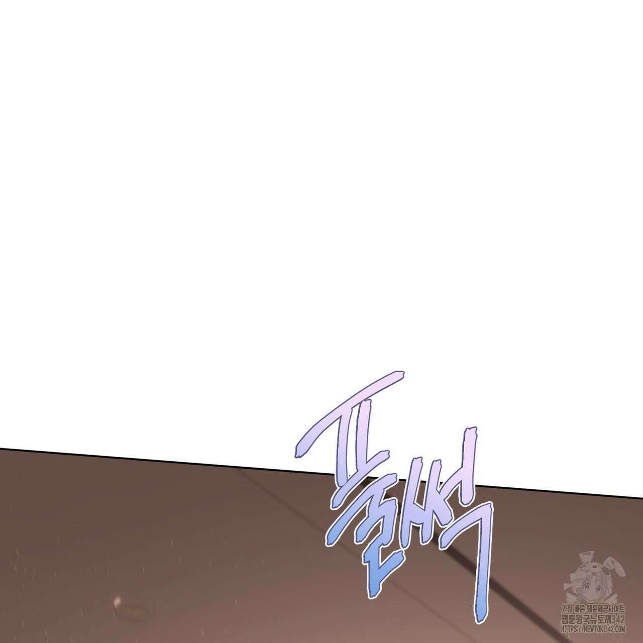 패션(PASSION) 102화 30