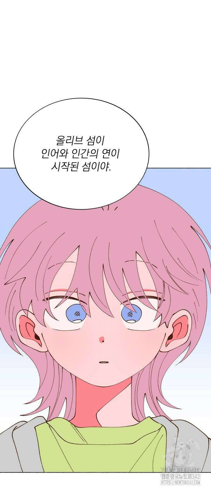 그렇게 물거품이 되어도 25화 3