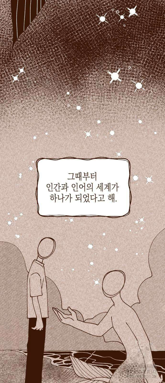 그렇게 물거품이 되어도 25화 13