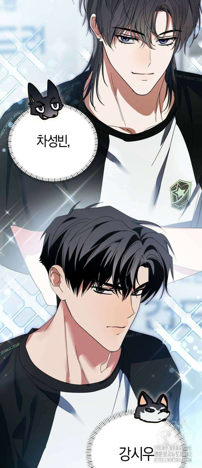 탑아이돌의 막내 멤버가 되었다 34화 7