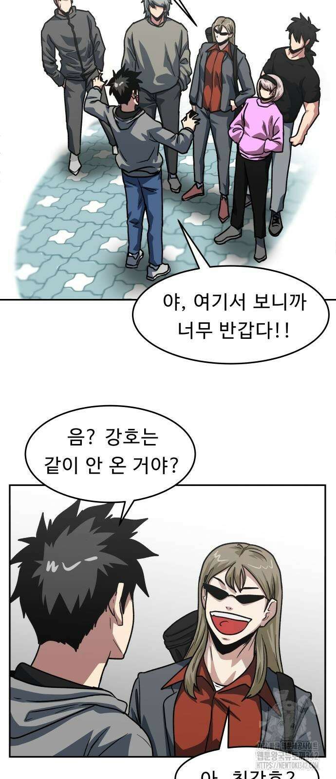 육식고 68화 3